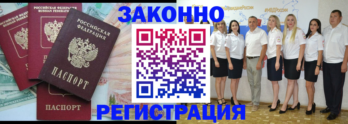 временная регистрация госуслуги в Полевском