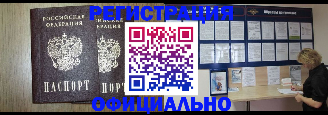 пропишу в квартире в Полевском