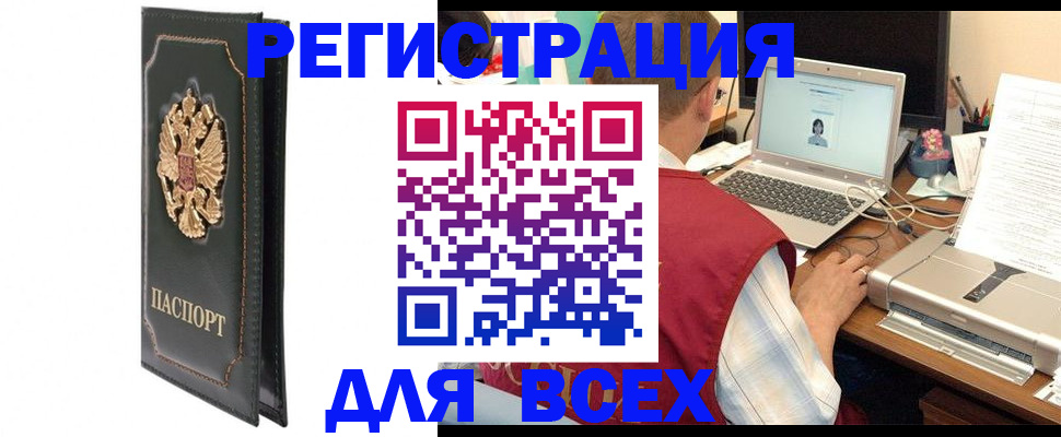 пропишу в квартире в Полевском