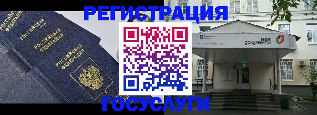 временная прописка в Полевском